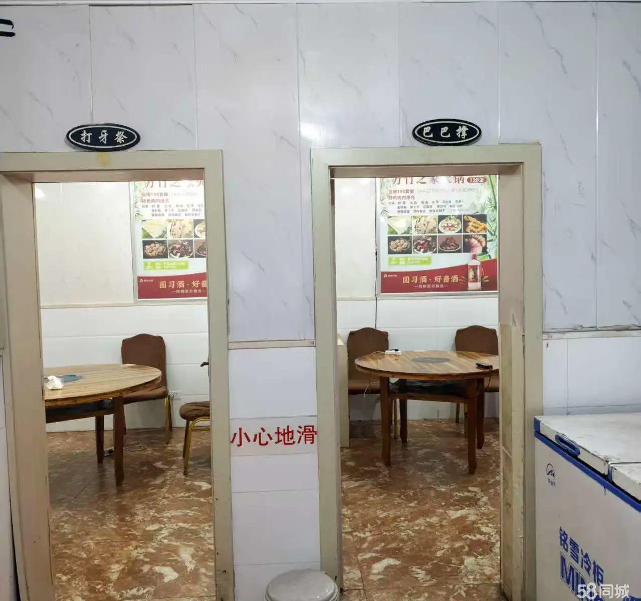 （转让）火锅店转让，附近消费群体多，会议会址700m可达